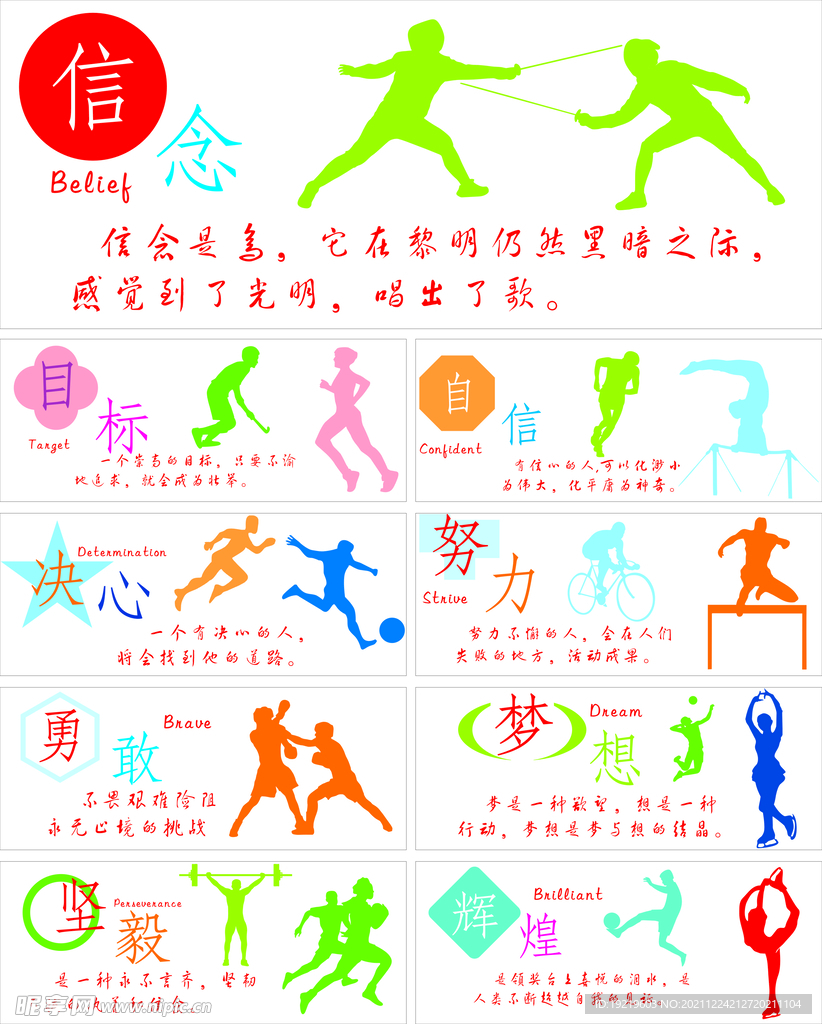 搖的熱忱和