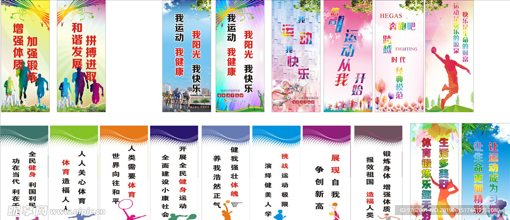 模式