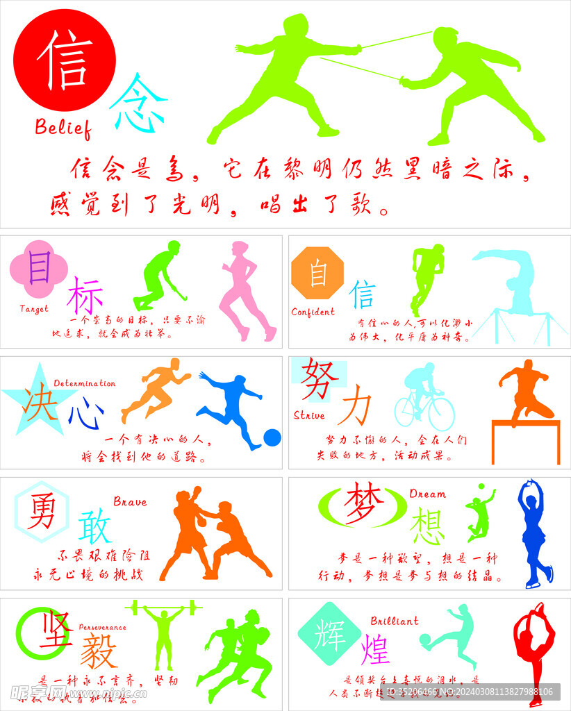 故事提醒我 故事提醒我