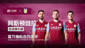 他们正在逐 他们正在逐